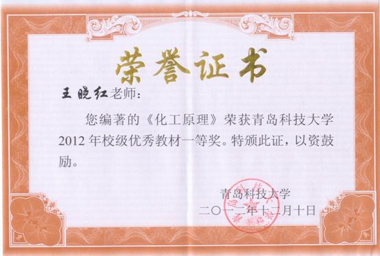 威廉希尔体育