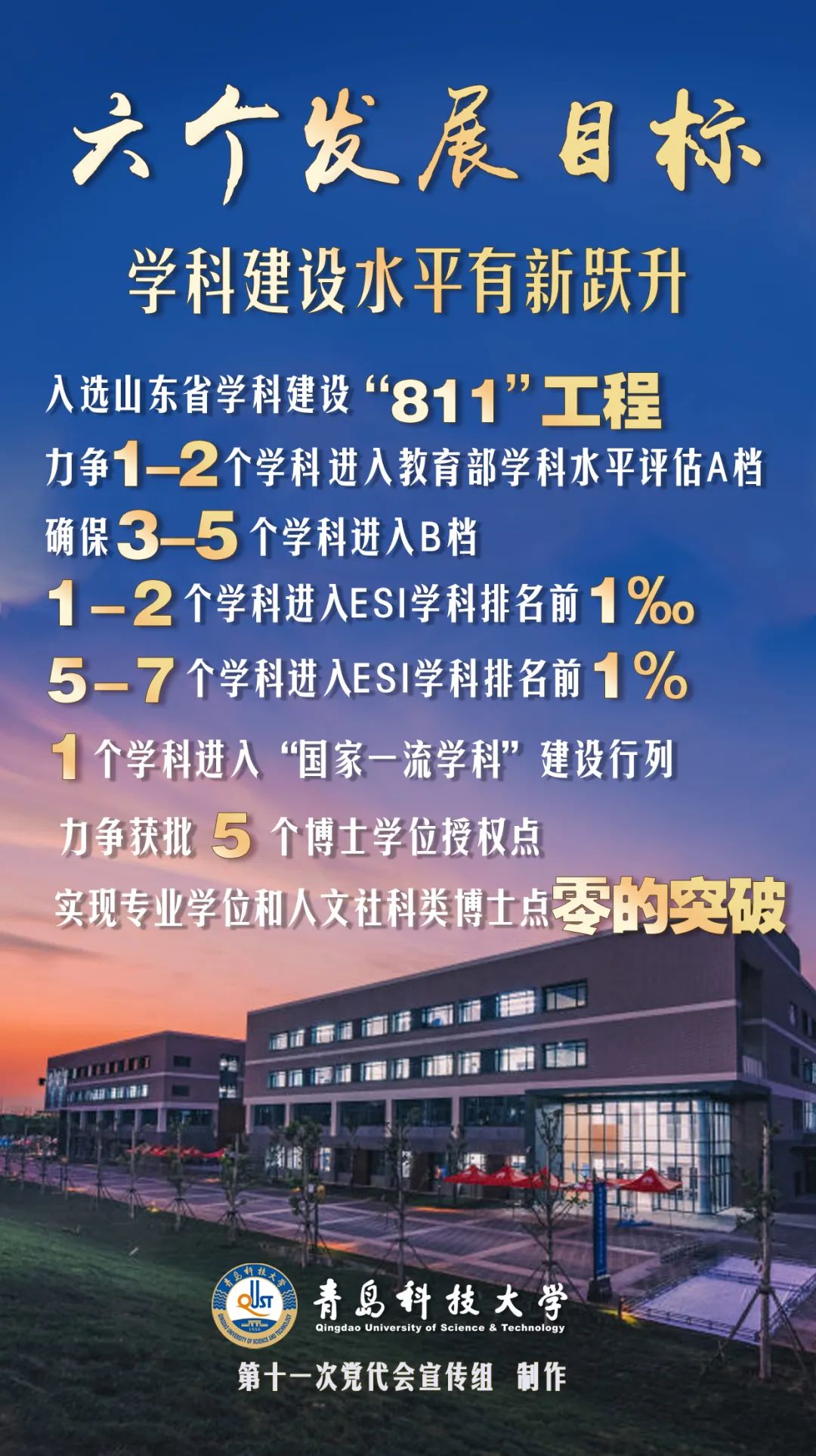 威廉希尔体育