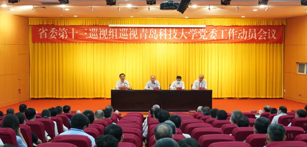 威廉希尔体育