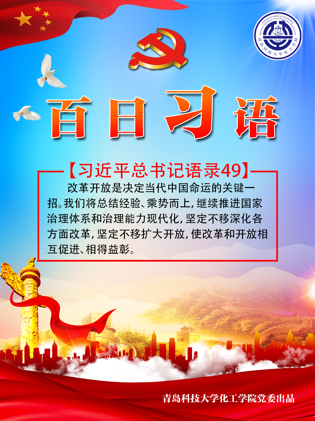 威廉希尔体育