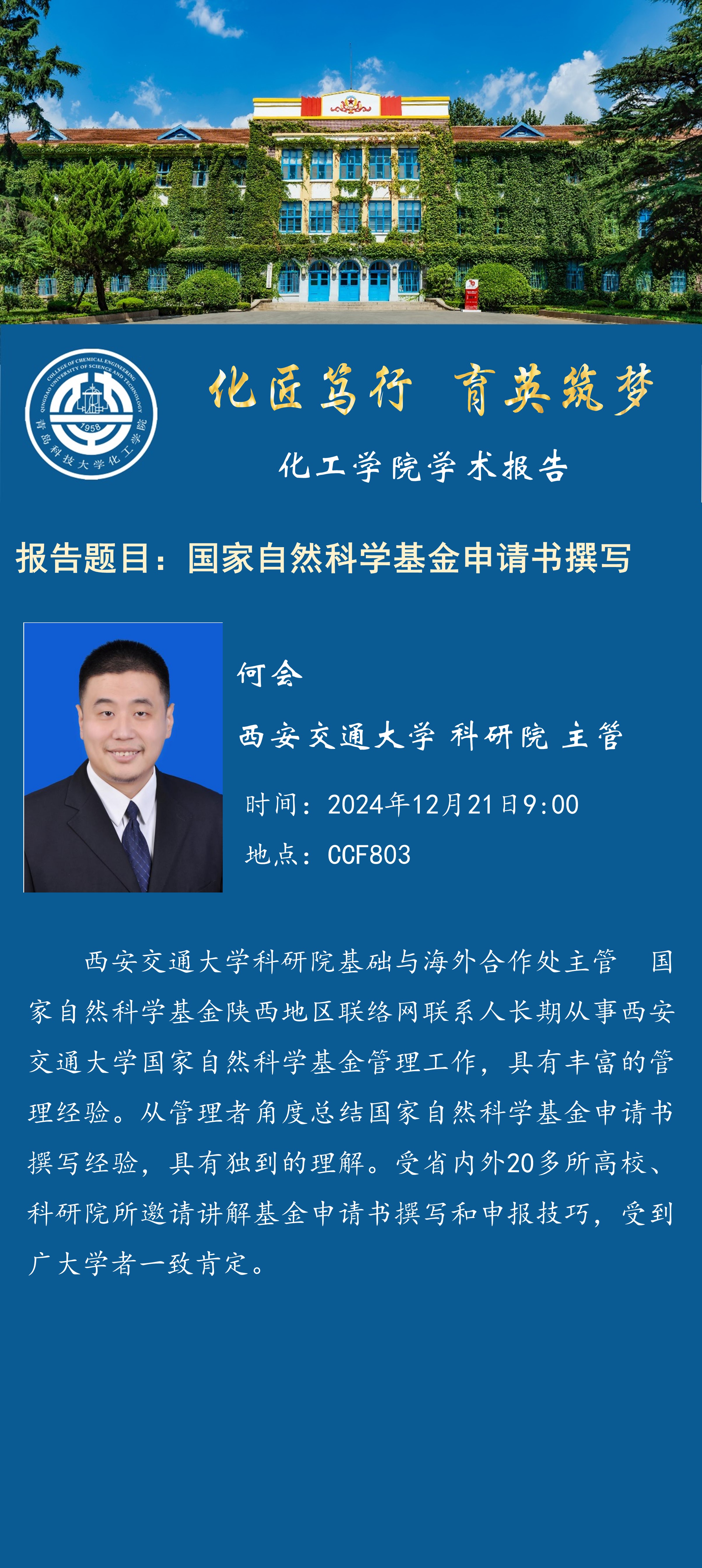 威廉希尔体育