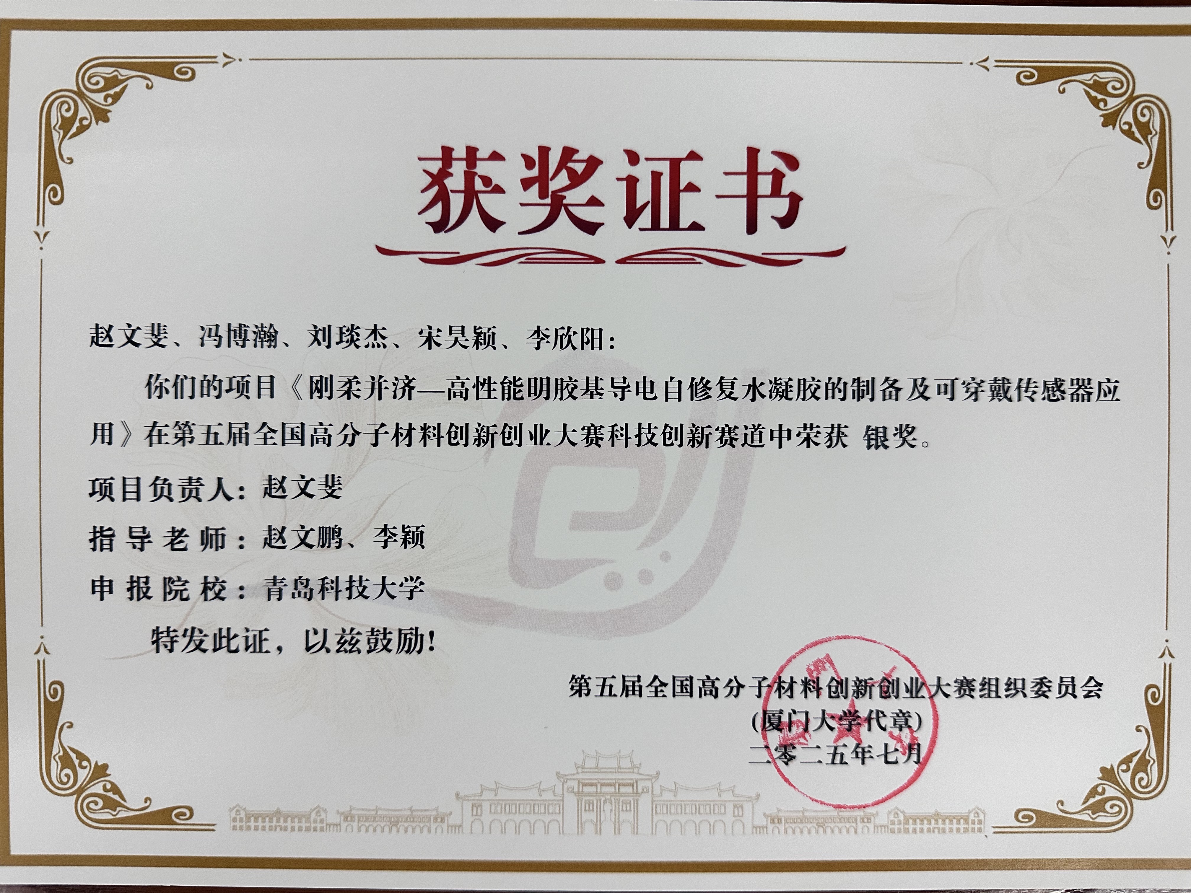 威廉希尔体育