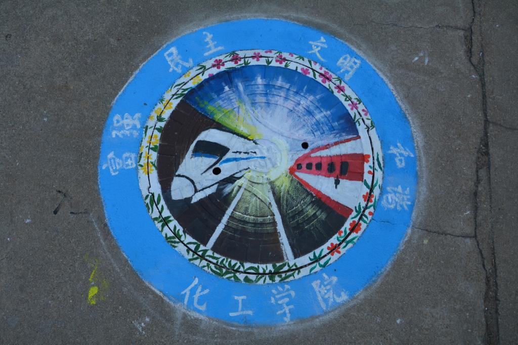 威廉希尔体育