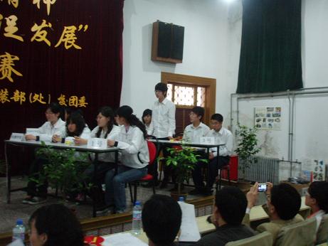 威廉希尔体育