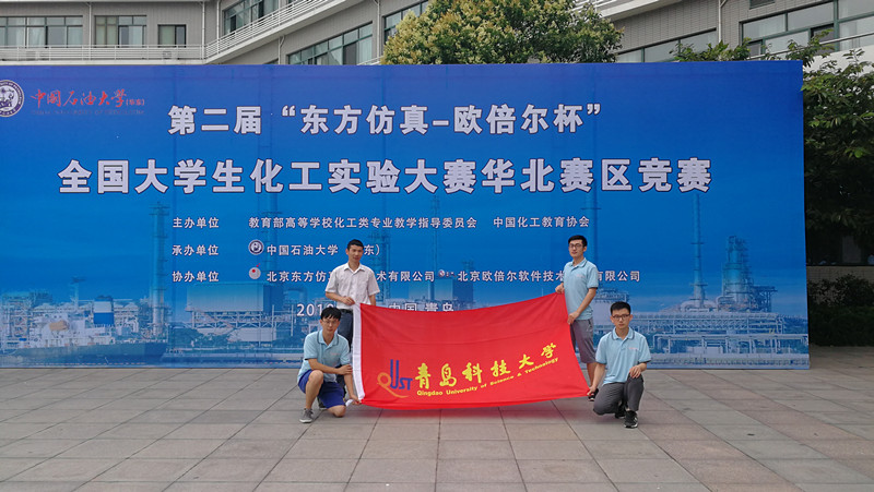 威廉希尔体育
