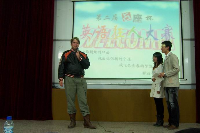 威廉希尔体育