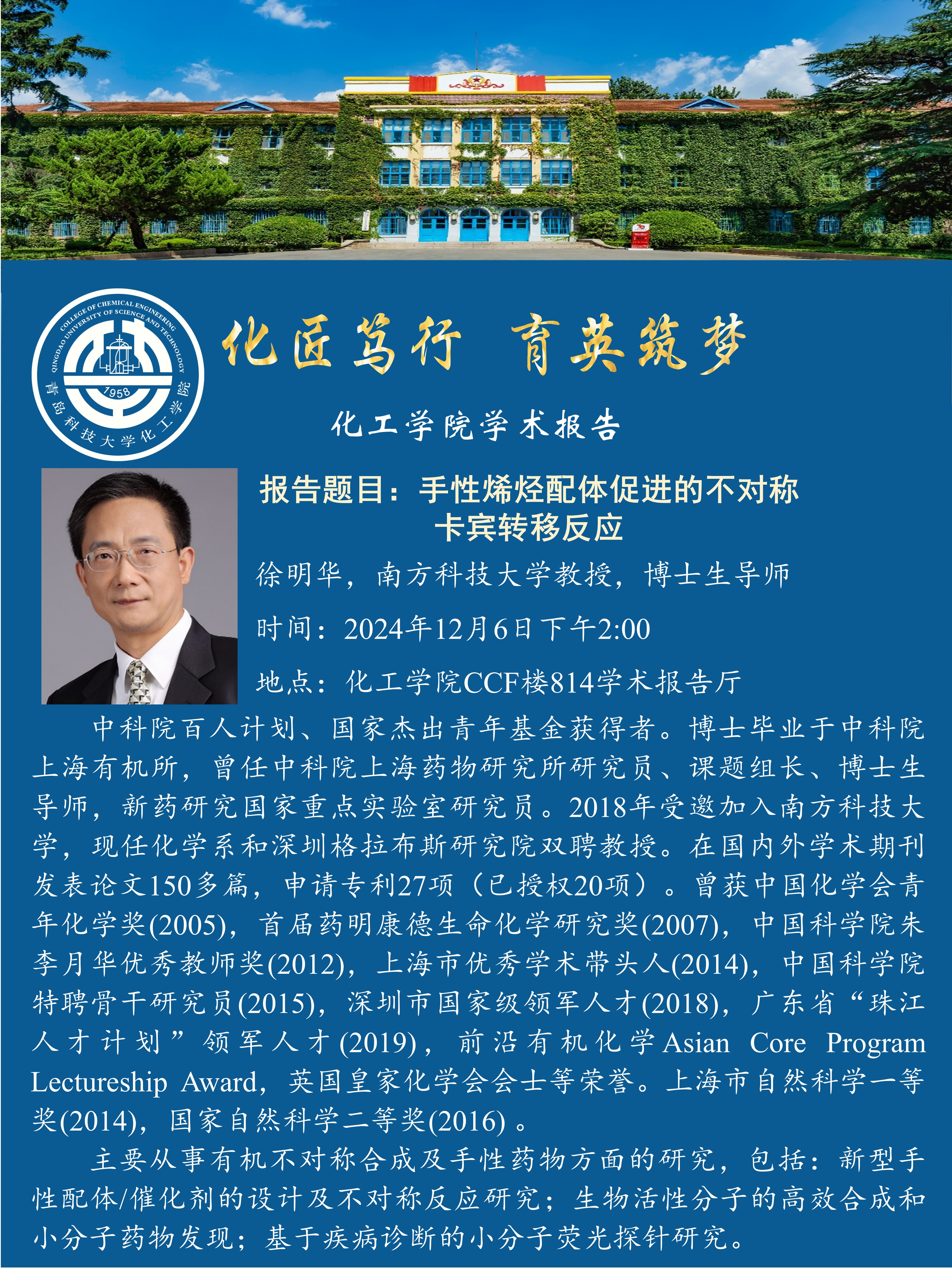 威廉希尔体育