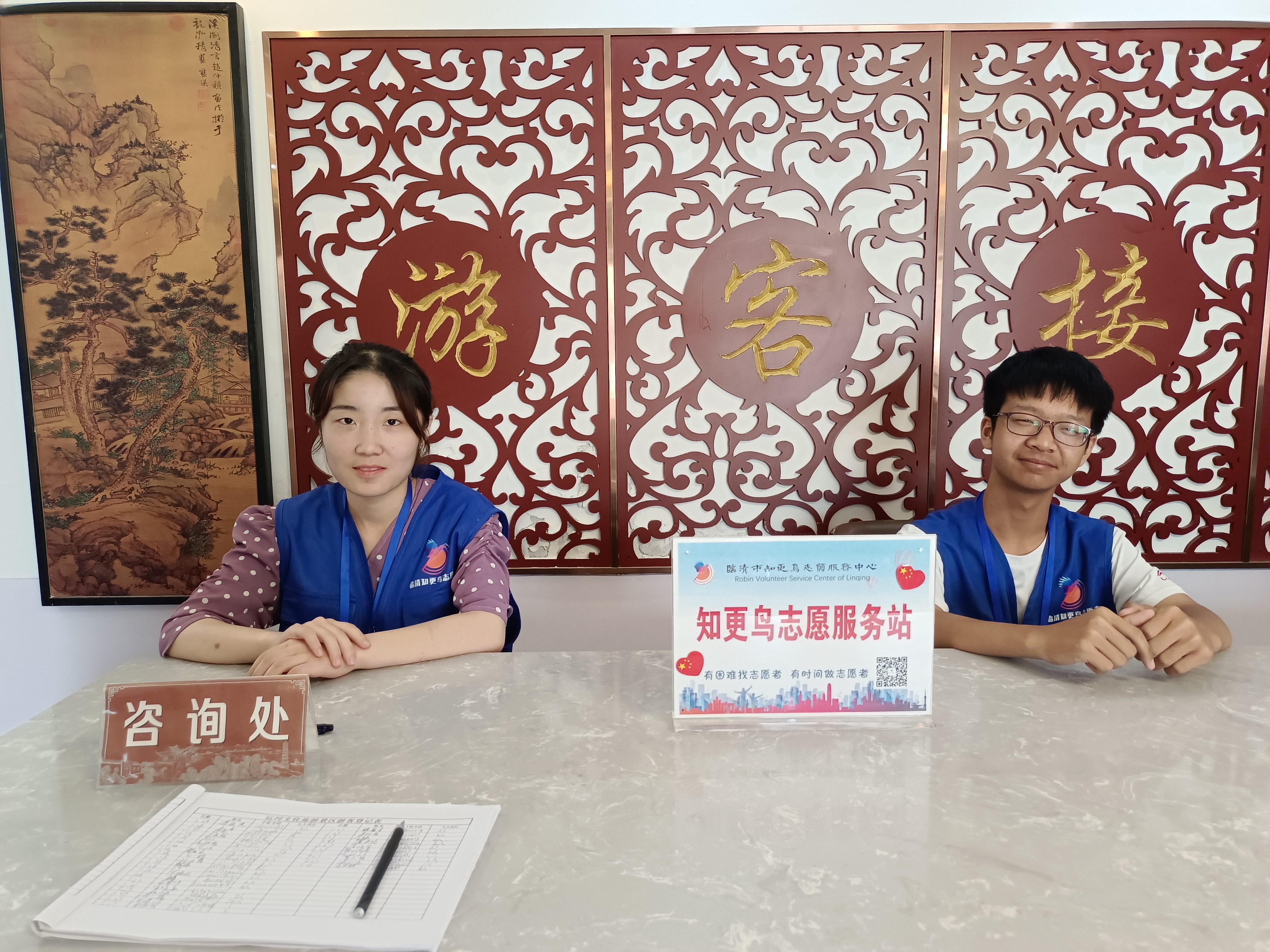 威廉希尔体育