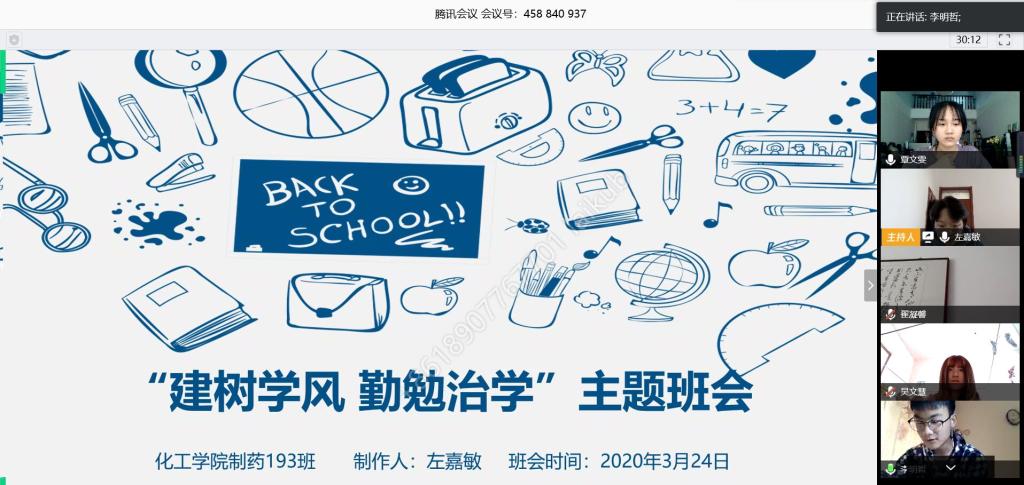威廉希尔体育