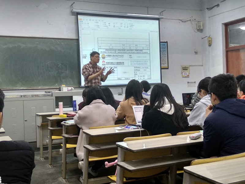 威廉希尔体育