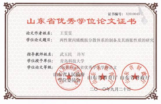 威廉希尔体育