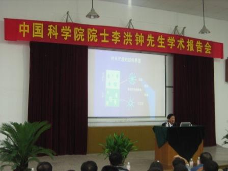 威廉希尔体育