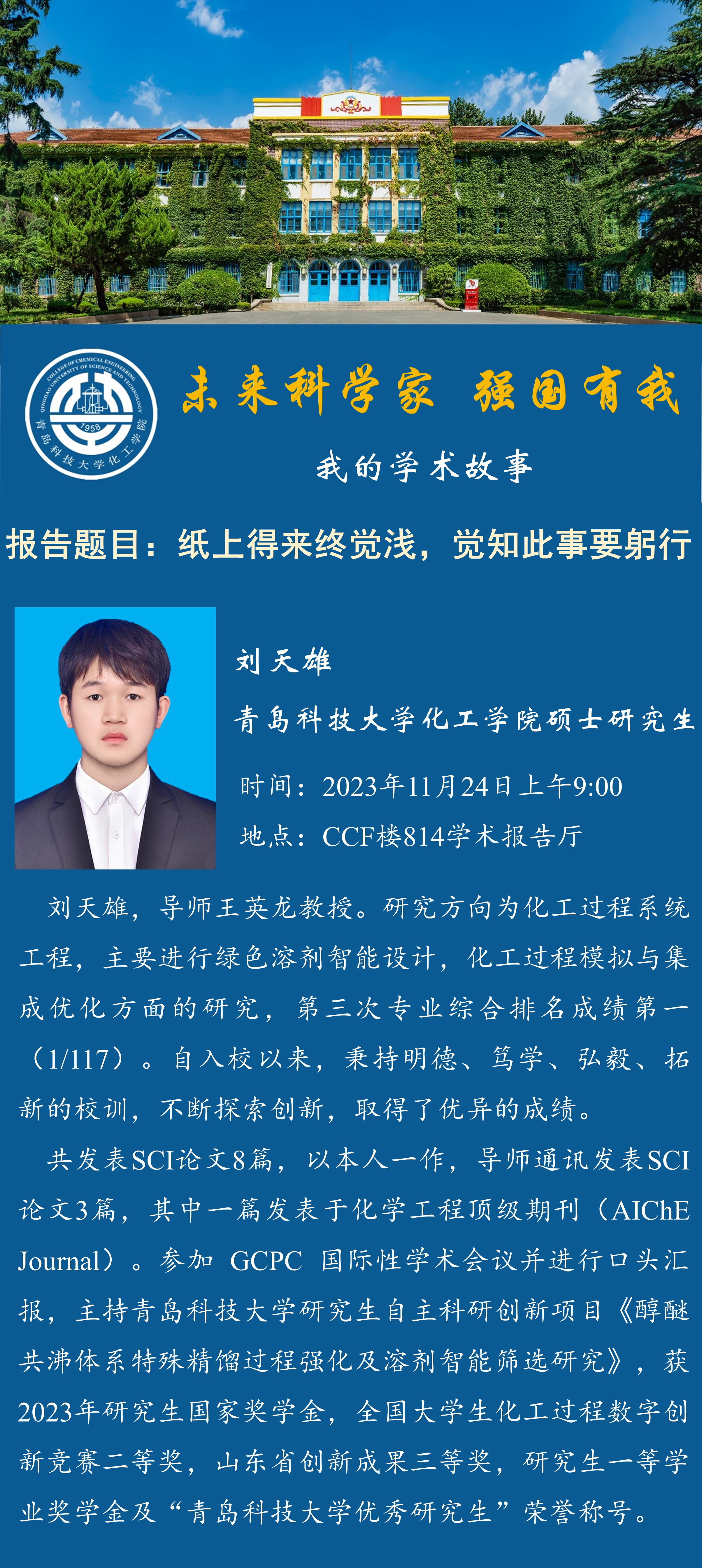 威廉希尔体育