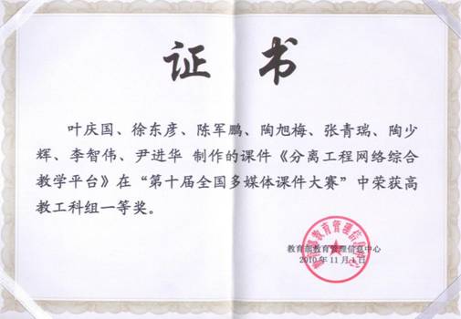 威廉希尔体育