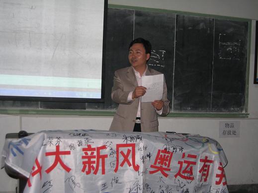 威廉希尔体育