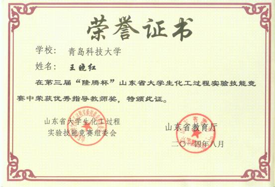 威廉希尔体育