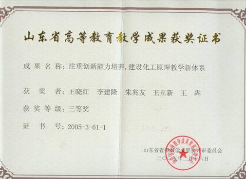 威廉希尔体育