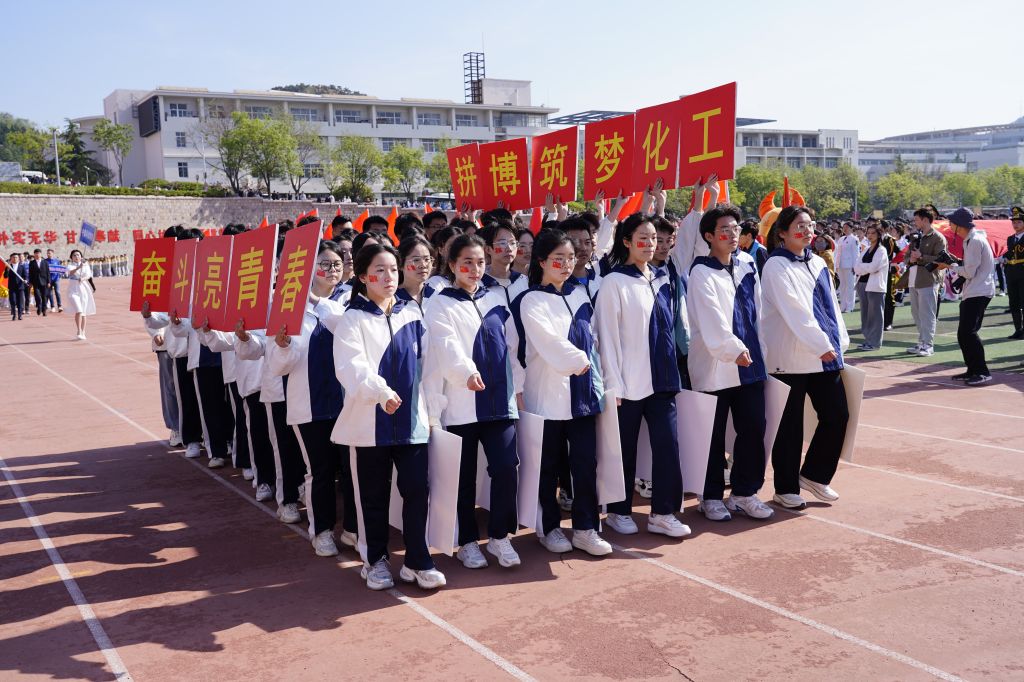 威廉希尔体育
