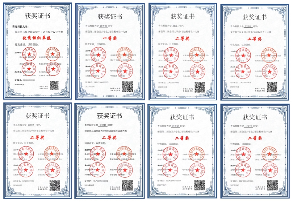 威廉希尔体育