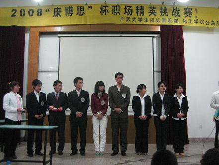 威廉希尔体育