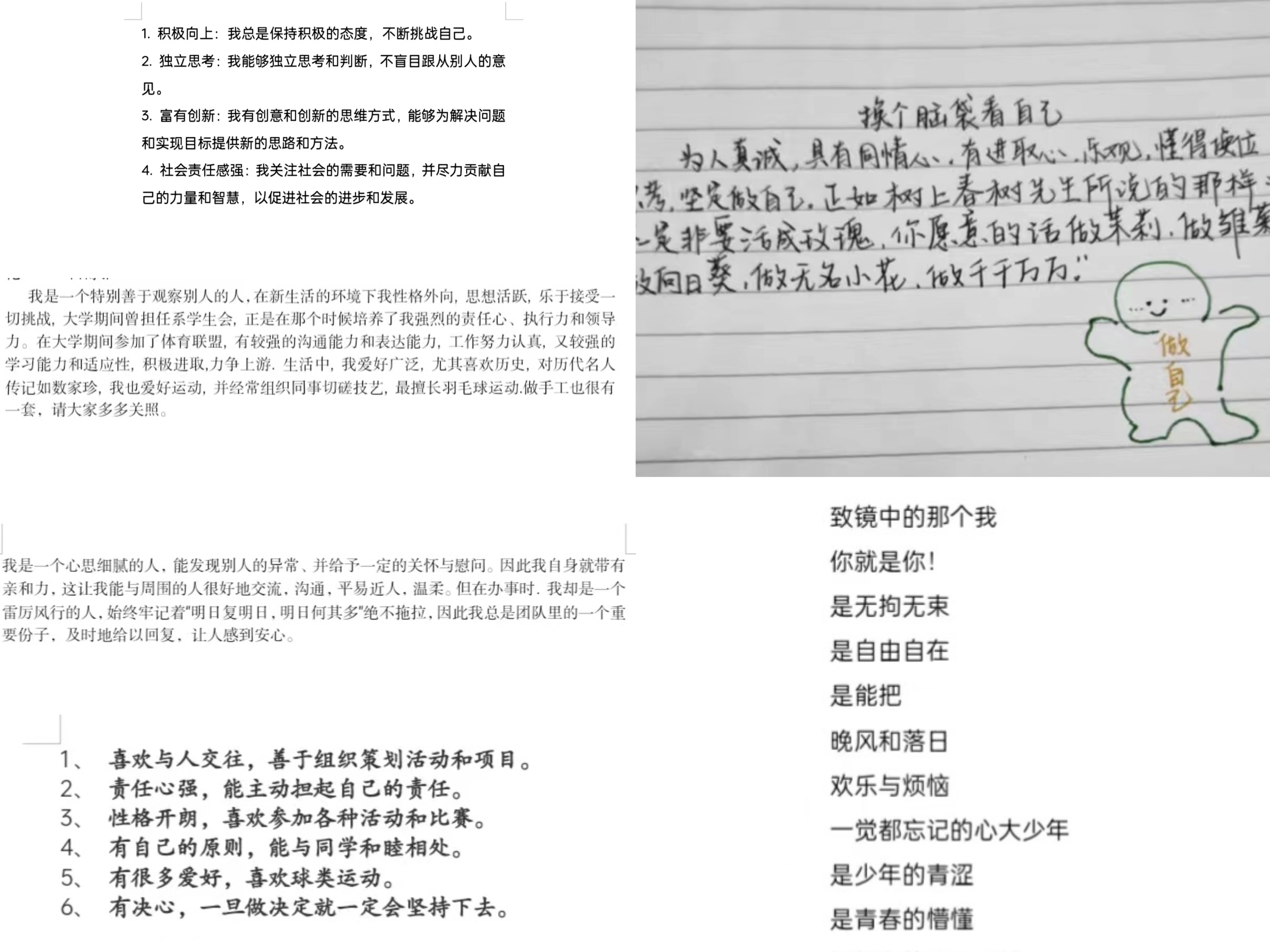 威廉希尔体育