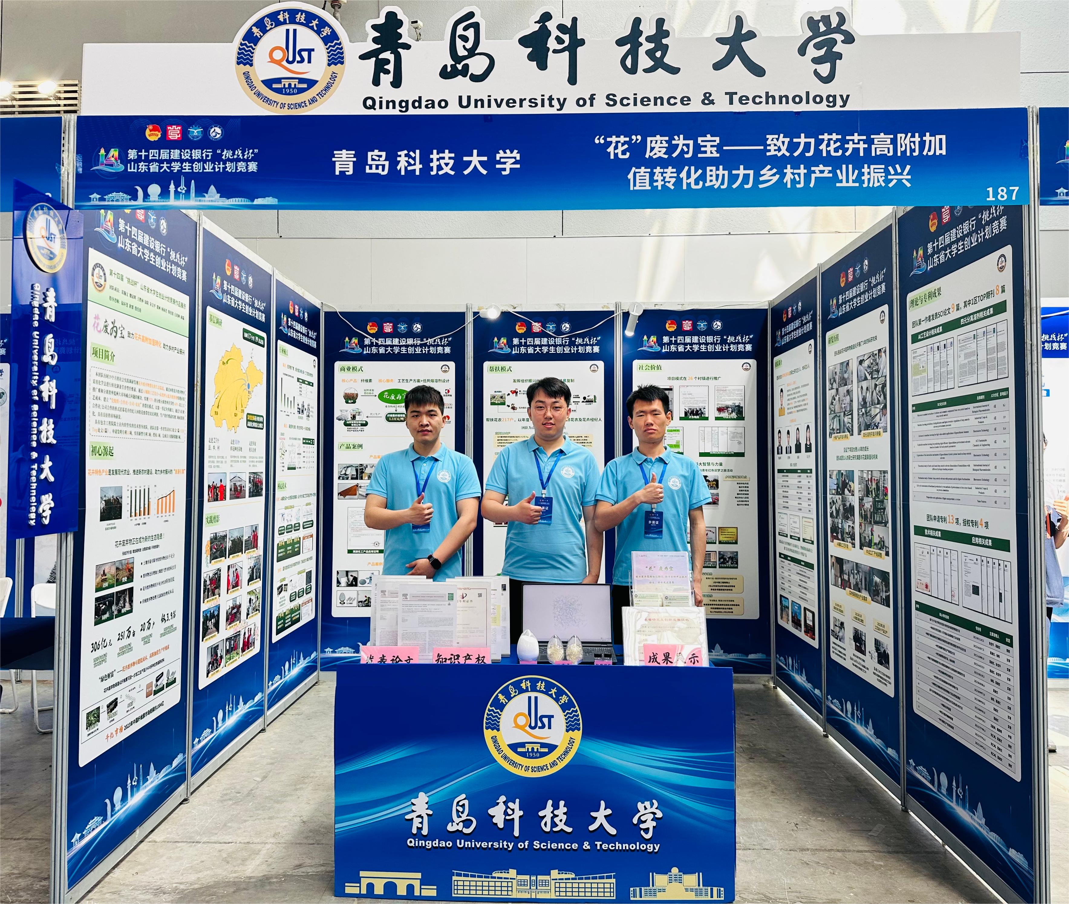 威廉希尔体育