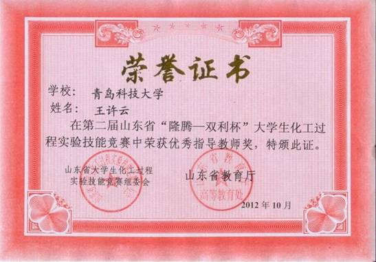 威廉希尔体育