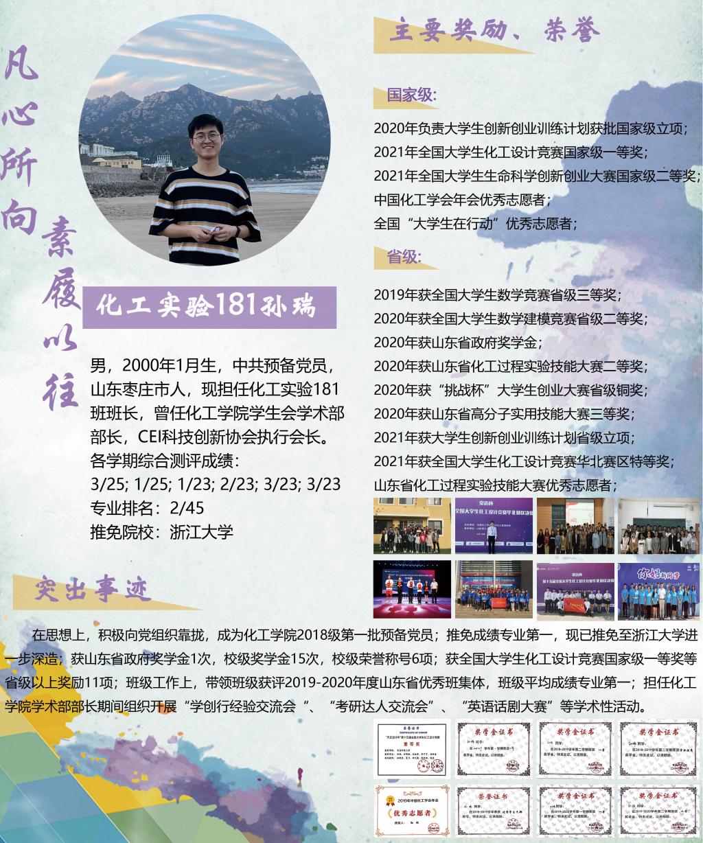威廉希尔体育