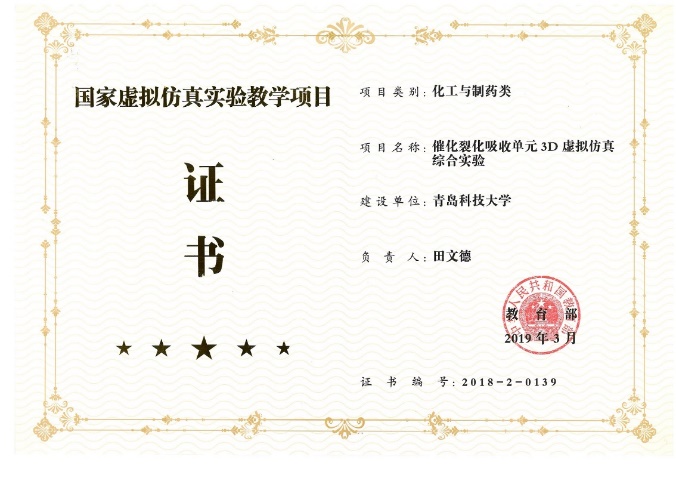 威廉希尔体育