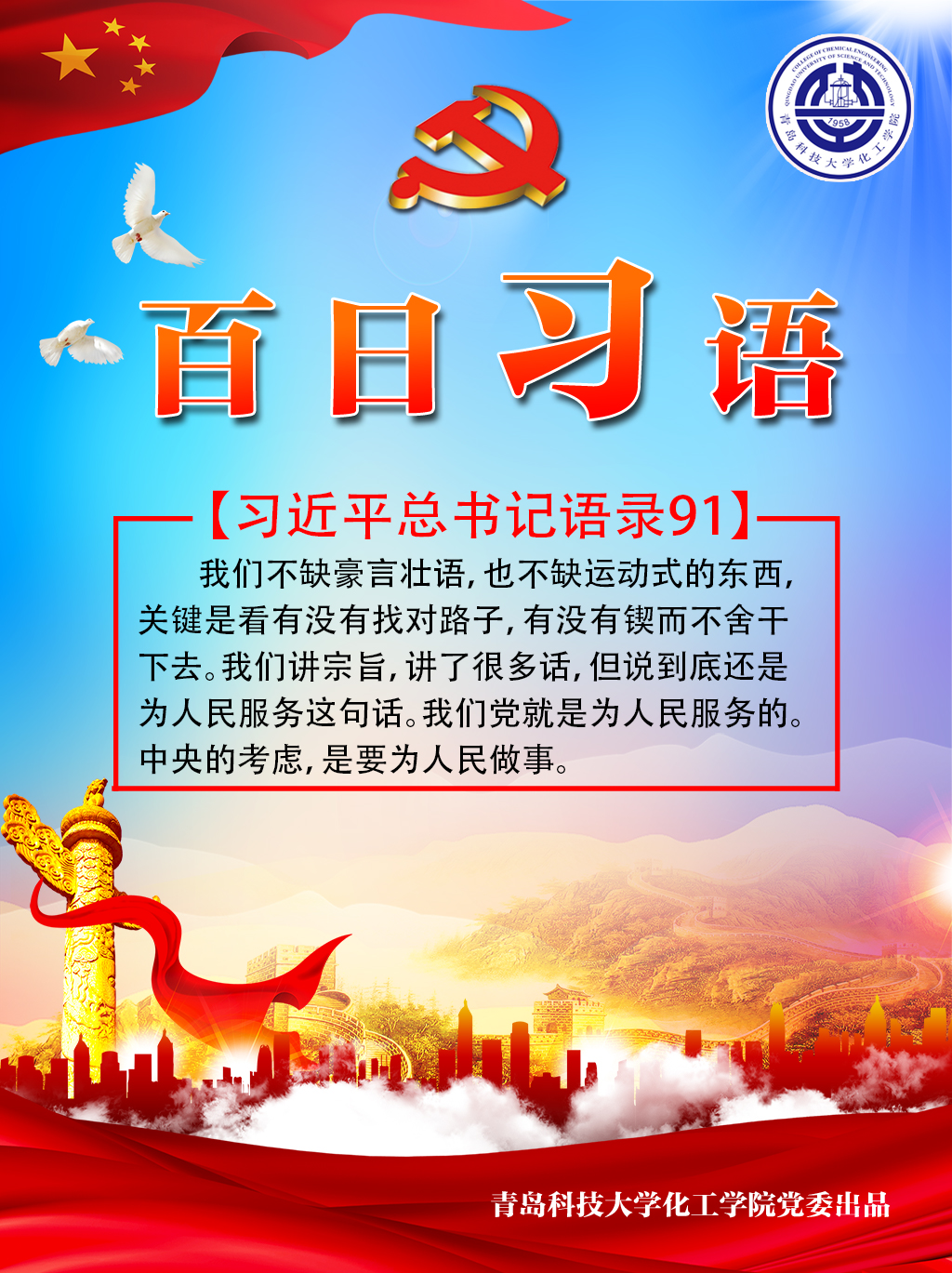 威廉希尔体育