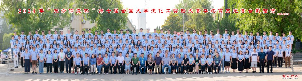 威廉希尔体育