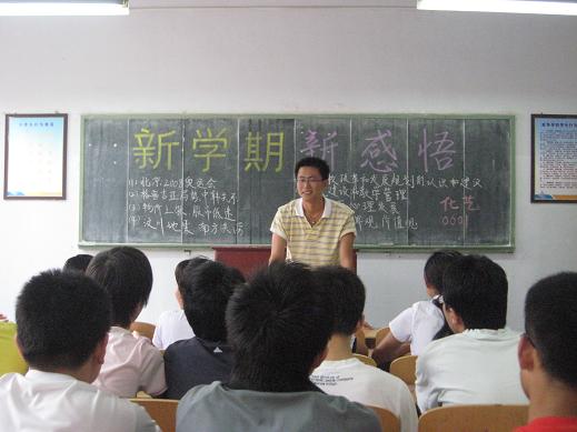 威廉希尔体育