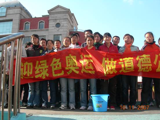 威廉希尔体育