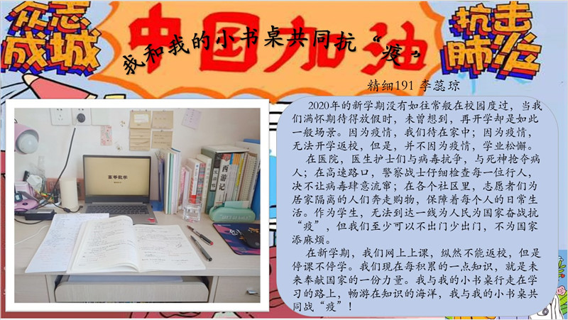 威廉希尔体育