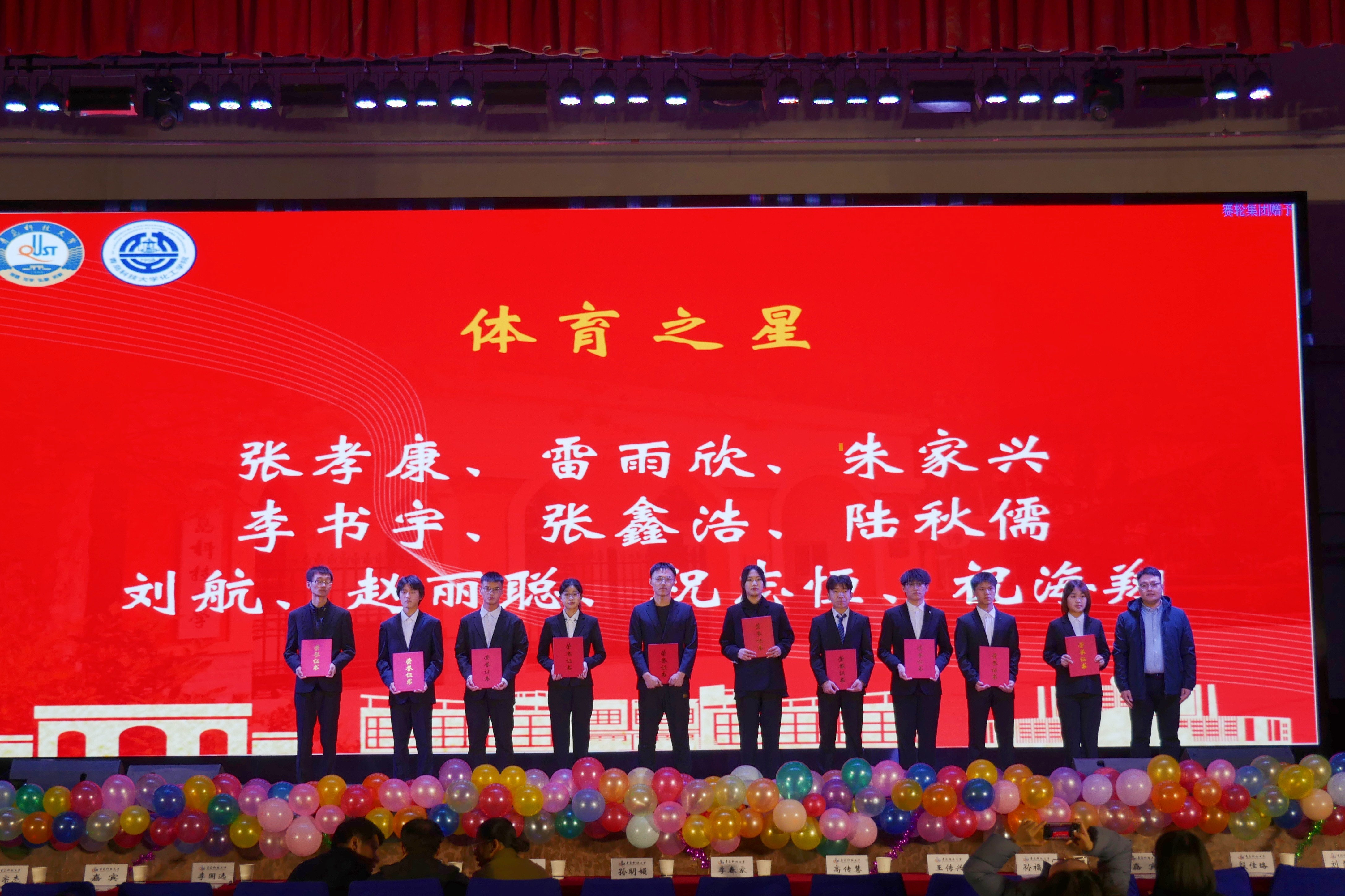 威廉希尔体育