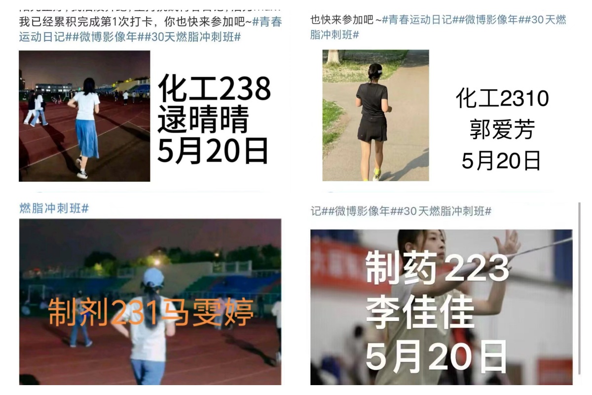 威廉希尔体育