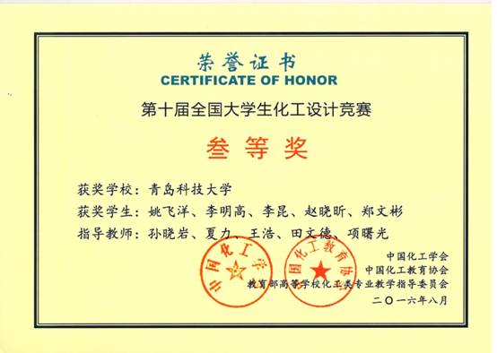 威廉希尔体育