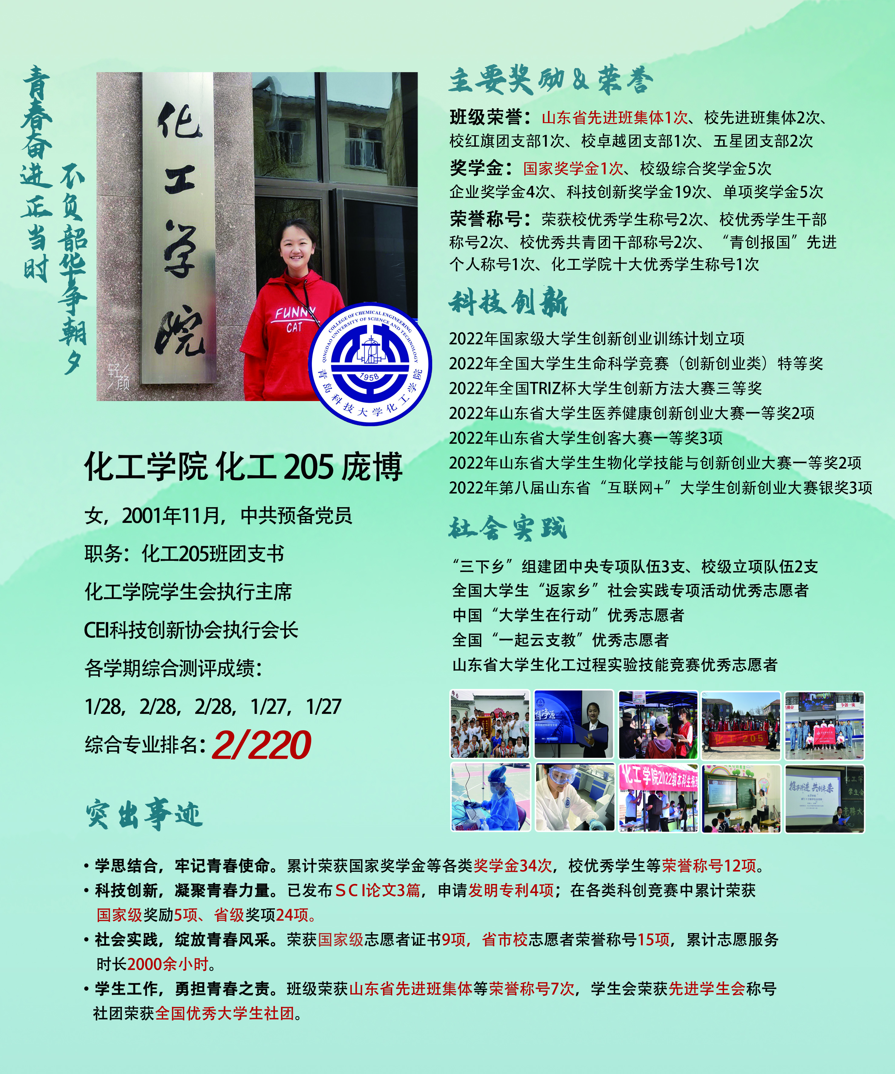 威廉希尔体育