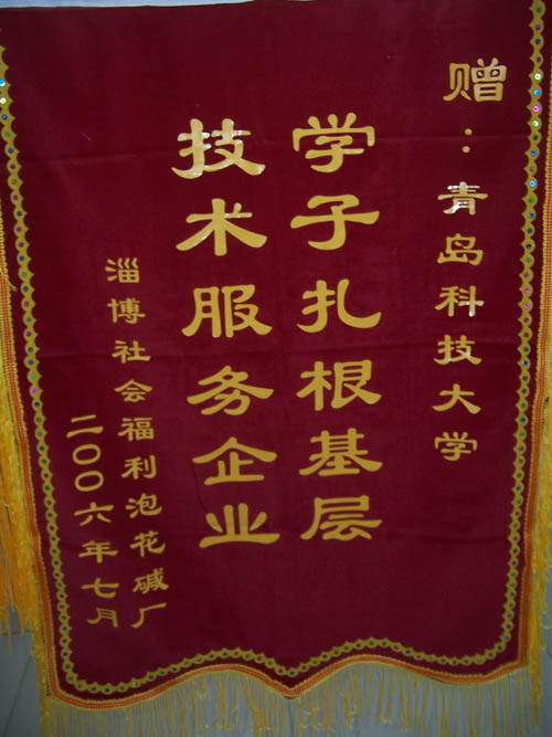 威廉希尔体育