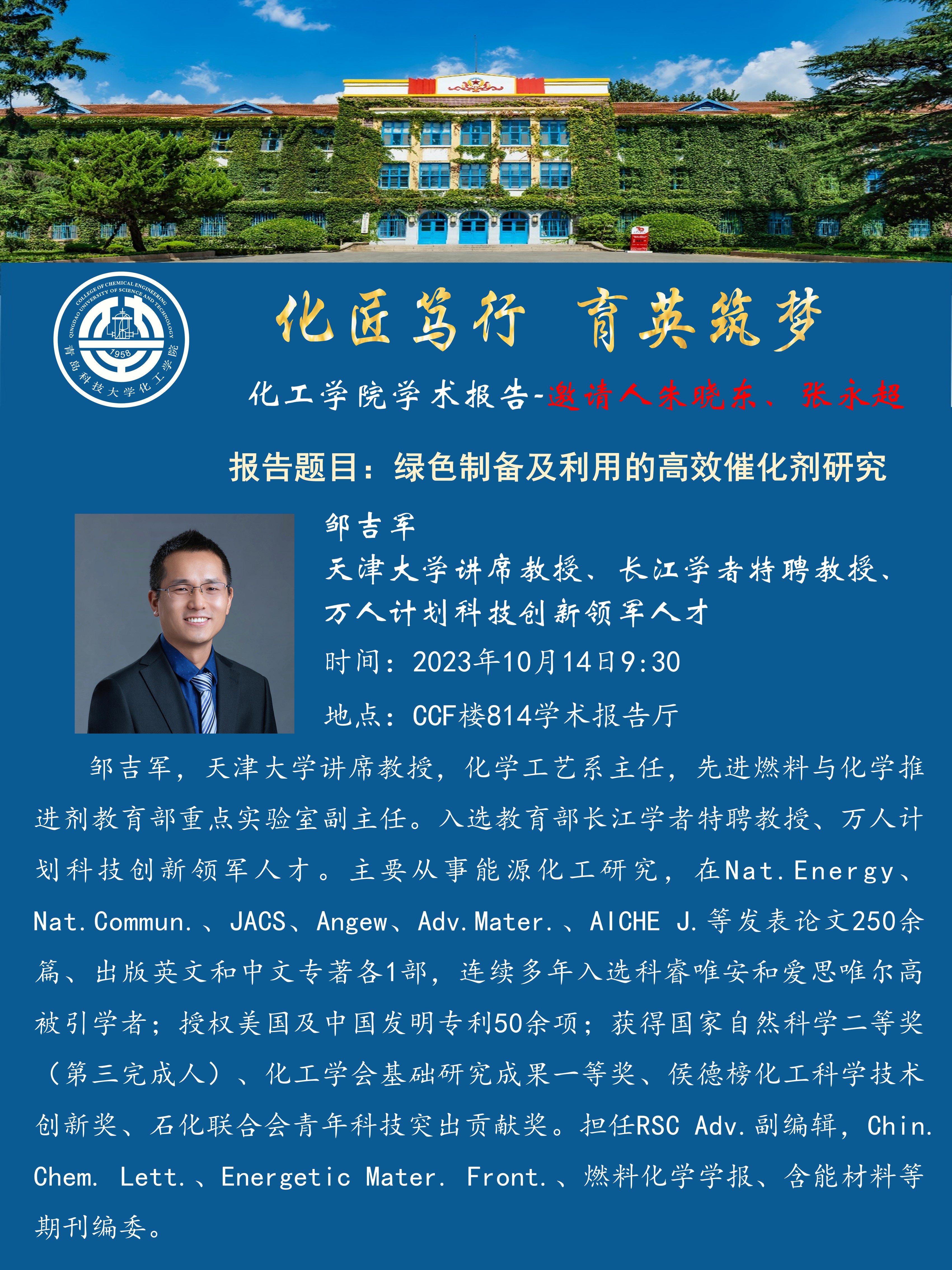 威廉希尔体育
