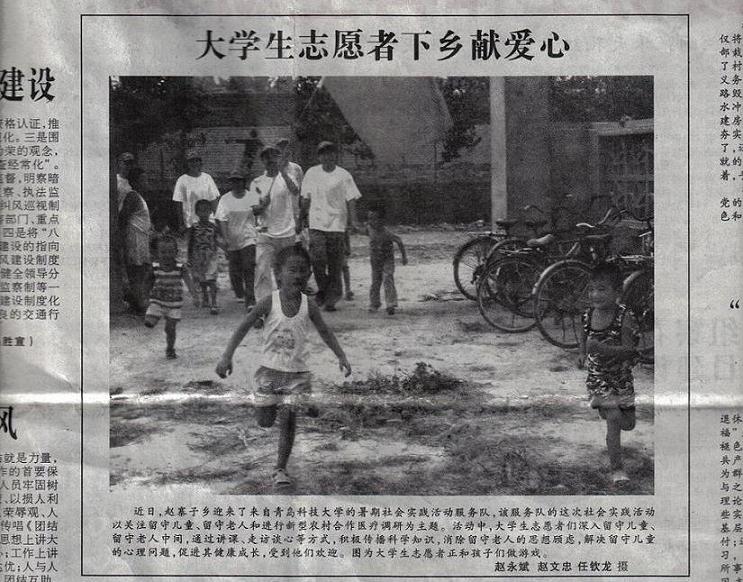 威廉希尔体育