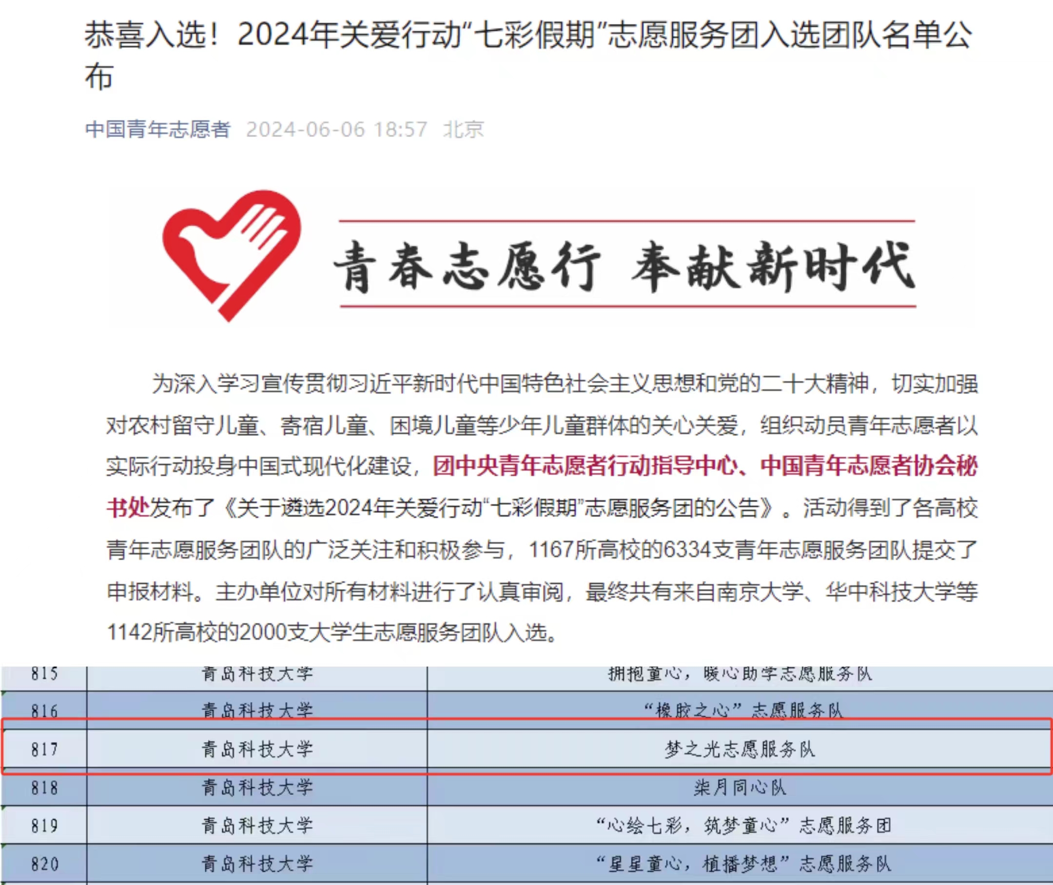 威廉希尔体育
