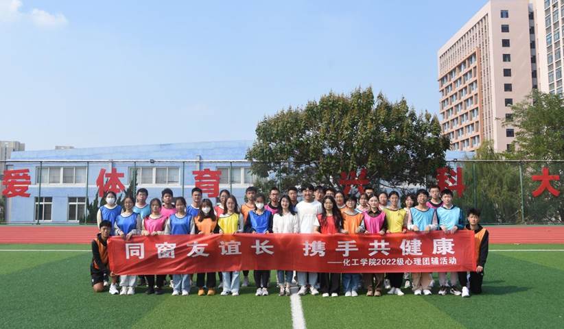 威廉希尔体育