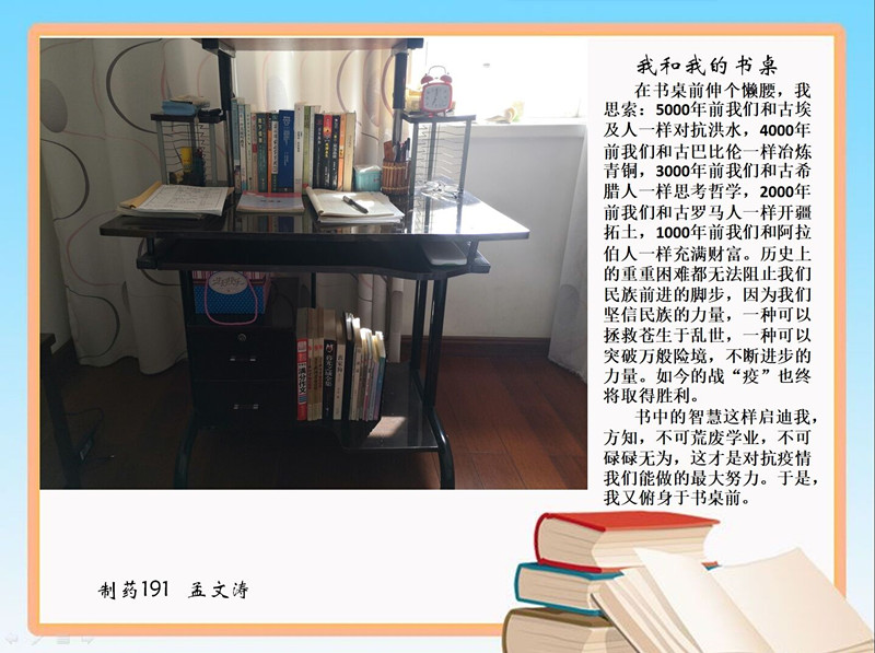 威廉希尔体育