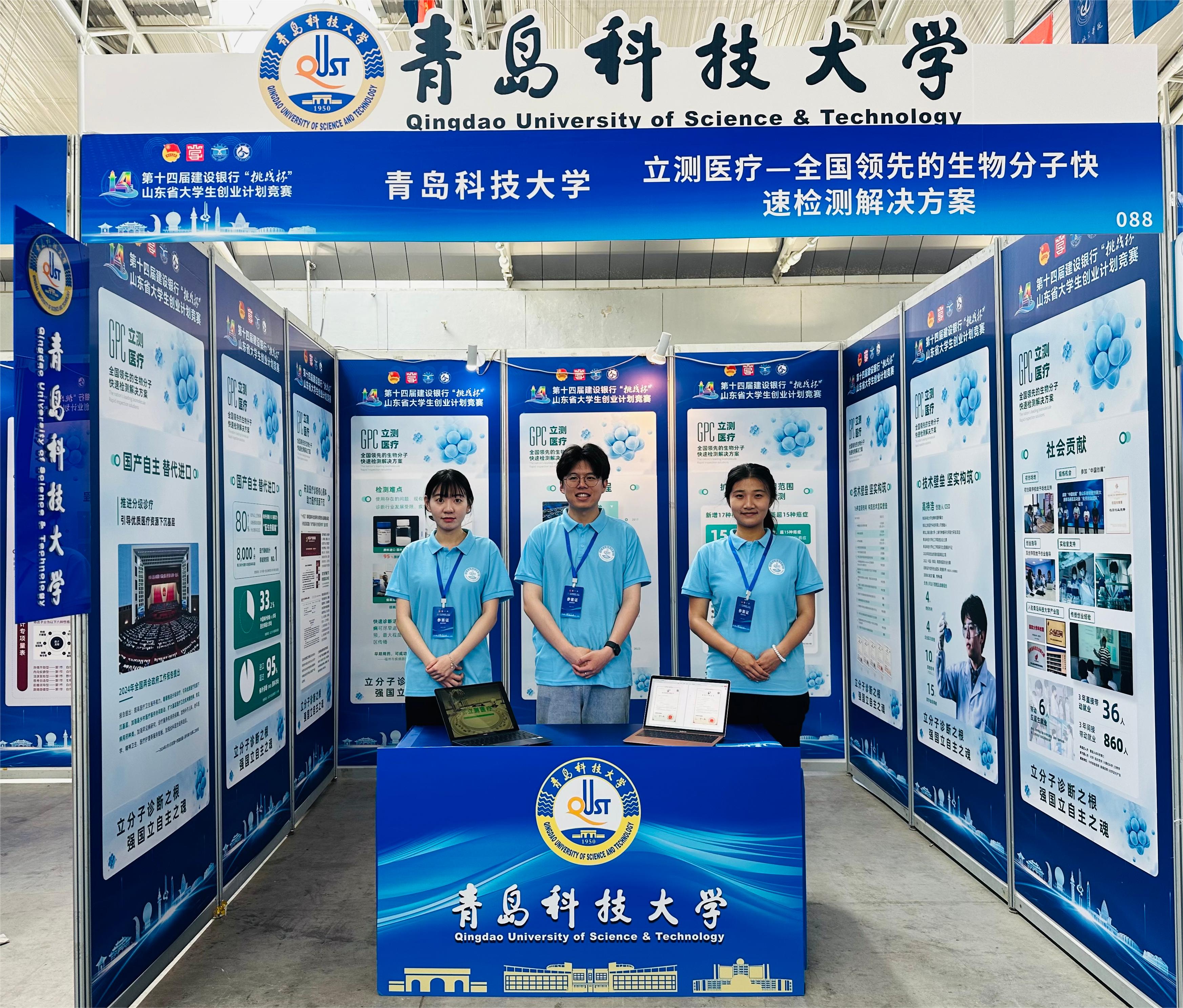 威廉希尔体育
