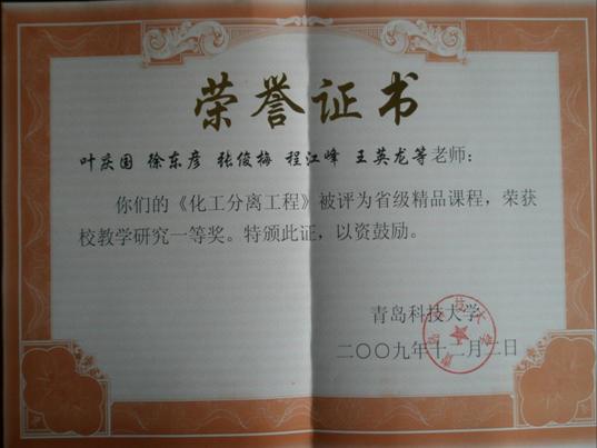 威廉希尔体育
