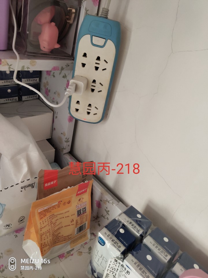 威廉希尔体育
