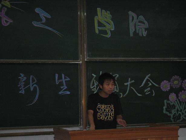 威廉希尔体育