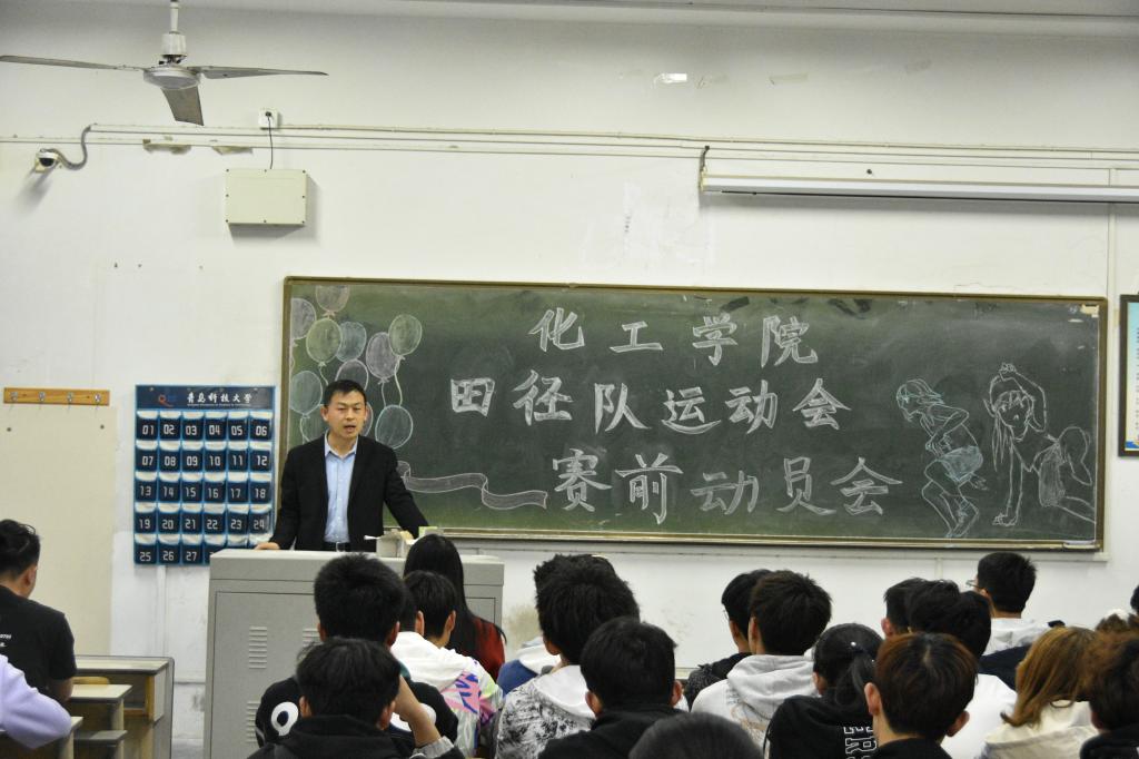 威廉希尔体育