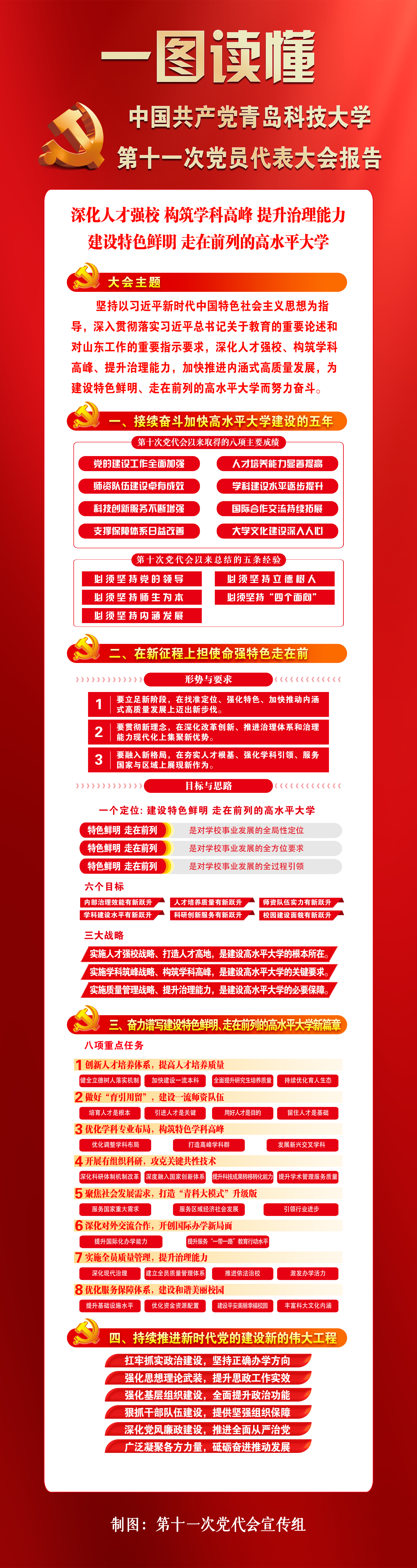 威廉希尔体育